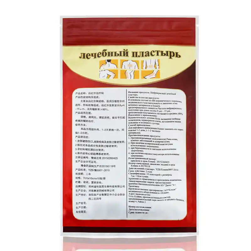 لصقة الفلفل الحار لتسكين الألم